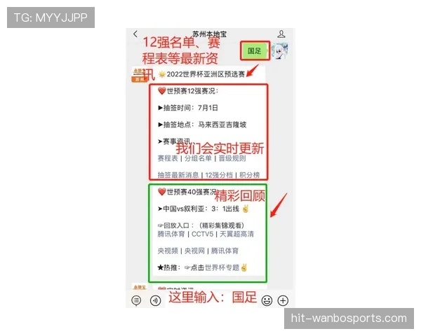 延误比赛违例是什么规则？新手教学解析