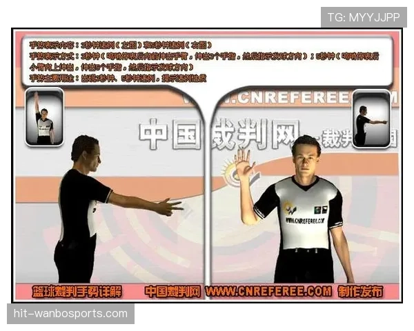 篮球比赛中脚踢球违例的准确规则解析与判罚依据